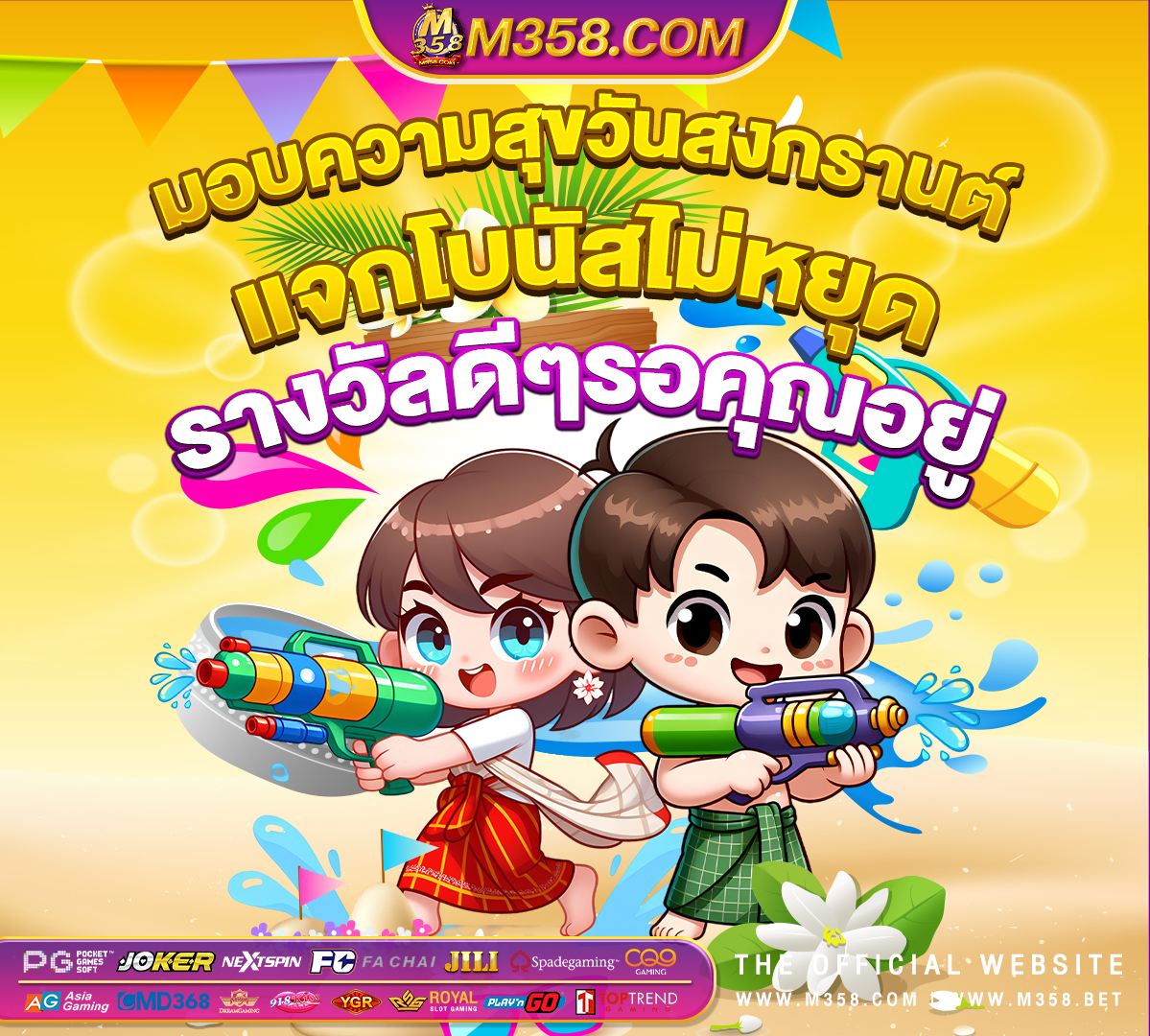 เครดิต ฟรี บา คา ร่า ไม่ ต้อง ฝาก ก่อน